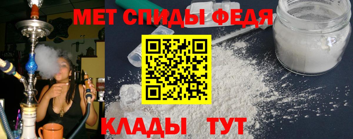 Джанкой  АМФЕТАМИН  Amphetamine  Вход с VPN  АМФЕТАМИН 97% 
