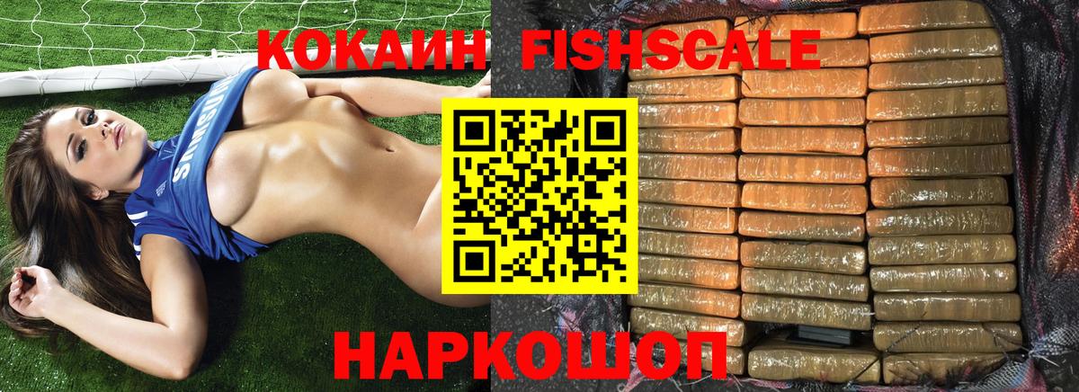Cocaine Боливия Джанкой