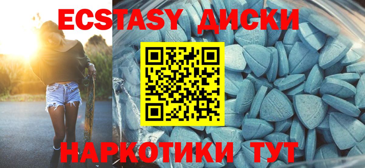 Ecstasy  ЭКСТАЗИ VHQ  наркошоп  нарко площадка официальный сайт  Экстази louis Vuitton  Джанкой  Вход с VPN 
