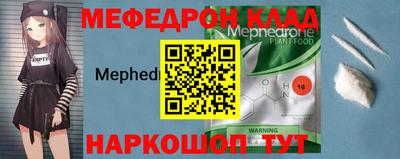 мет Вышний Волочёк