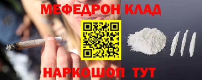 мет Вышний Волочёк