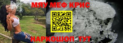 а пвп мука Гудермес