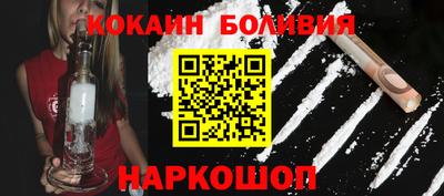 винт Гуково