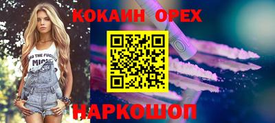 винт Гуково