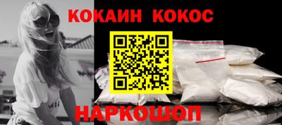 спайс Вязники