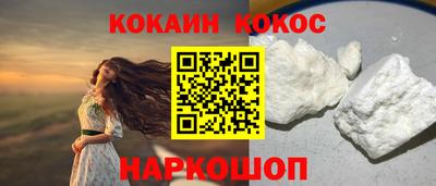 спайс Вязники