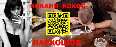 винт Гуково