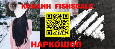 винт Гуково