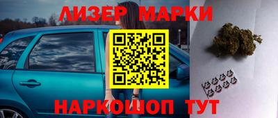 спайс Вязники