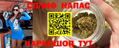 винт Гуково