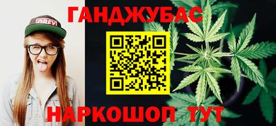 кокаин VHQ Гулькевичи