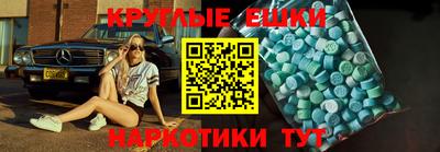 винт Гуково