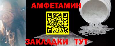 спайс Вязники
