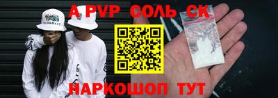 винт Гуково