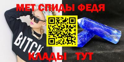 спайс Вязники