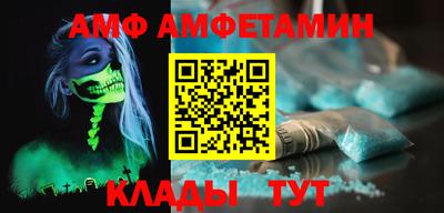 спайс Вязники