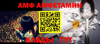 спайс Вязники