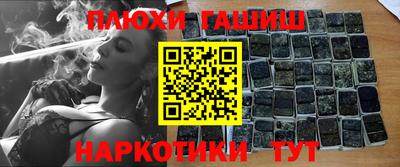 винт Гуково