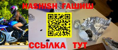 спайс Вязники