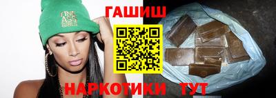 винт Гуково