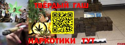 а пвп мука Гудермес