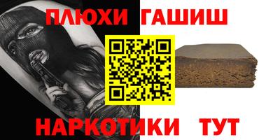 кокаин VHQ Гулькевичи