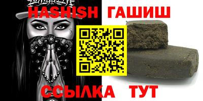 мет Вышний Волочёк