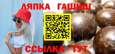 спайс Вязники