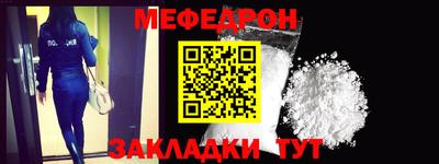 мет Вышний Волочёк