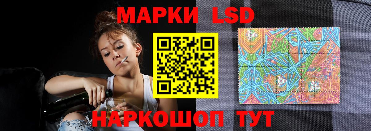 LSD-25 экстази ecstasy  Лсд 25 экстази кислота  Вход с VPN  ЛСД экстази  Джанкой 