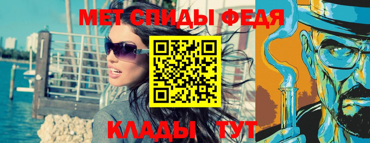 ЭКСТАЗИ  Гашиш  Вход с VPN  Кокаин  Метамфетамин  Джанкой  Канабис  Меф кристаллы 