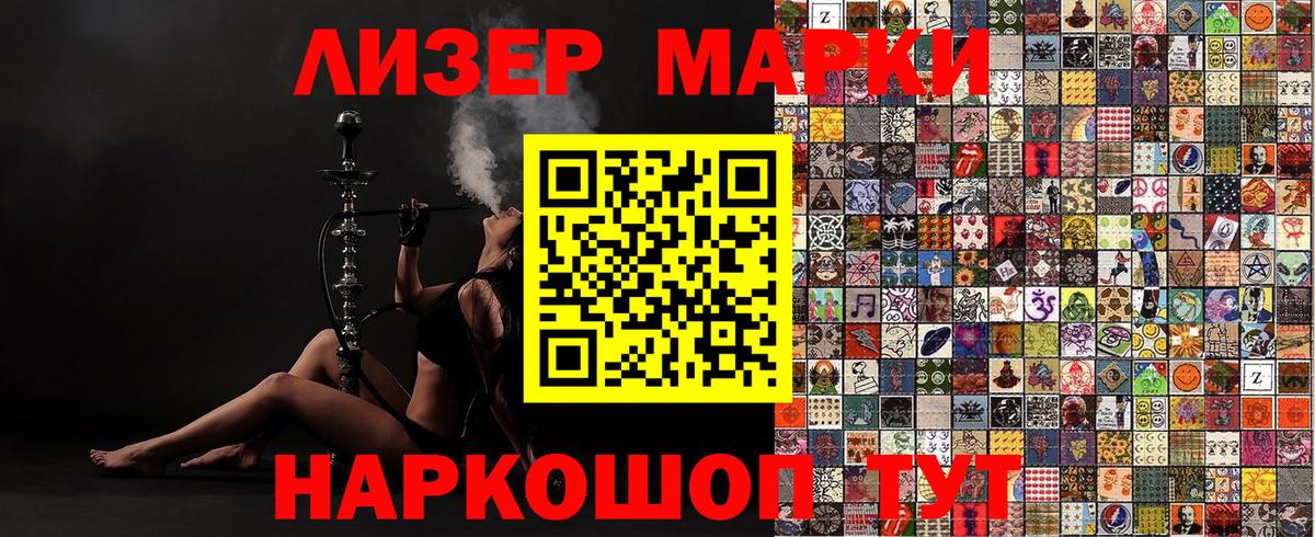 Джанкой  Марки N-bome 1,8мг  Вход с VPN 