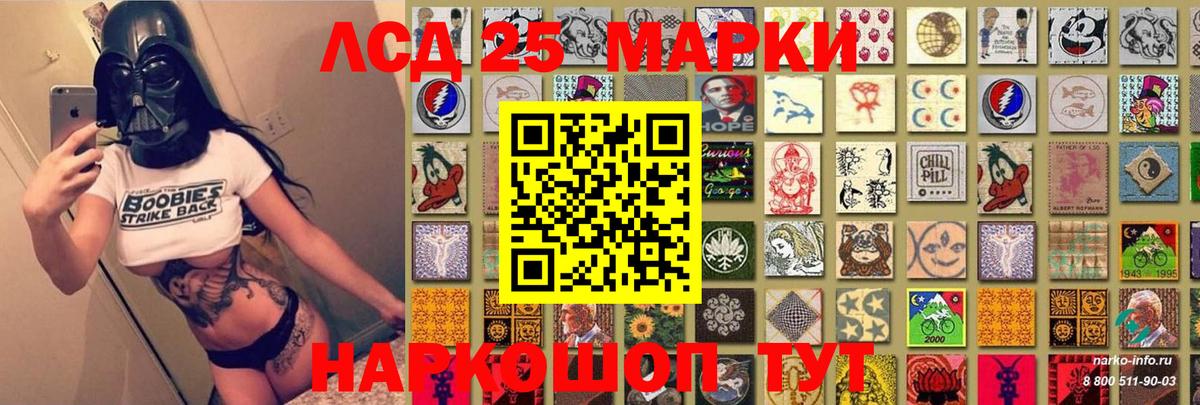 Наркотические марки 1,8мг Джанкой