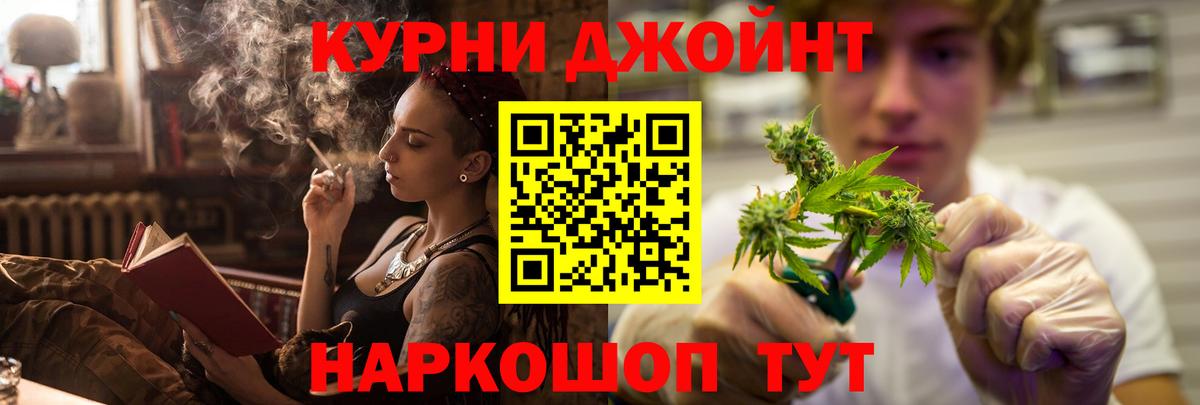 МАРИХУАНА планчик  МАРИХУАНА SATIVA & INDICA  Бошки Шишки индика  Вход с VPN  Джанкой 